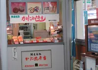 網走駅の写真・動画_image_72140
