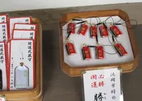 八大神社の写真・動画_image_72265