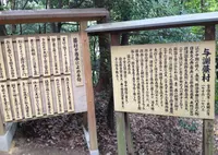 金福寺の写真・動画_image_72288