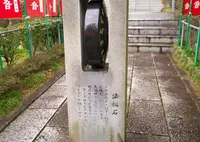 永澤寺の写真・動画_image_74252