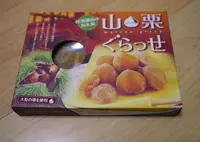 （株）丹波の里本舗の写真・動画_image_74380