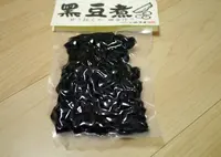 黒豆の館の写真・動画_image_74859