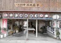 楠銀天街事務所の写真・動画_image_75245