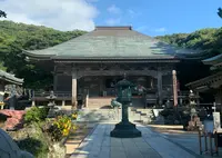 金剛福寺の写真・動画_image_1035866