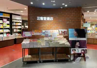 【閉業】リブロ 池袋本店の写真・動画_image_1118219