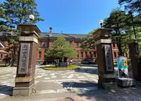 石川四高記念文化交流館の写真・動画_image_1207803