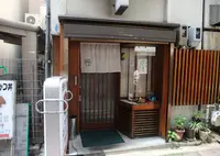 味処 叶の写真・動画_image_124916