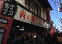 岡重肉店の写真・動画_image_125691