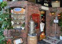 珈琲美学アベの写真・動画_image_1265740