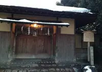 京大和翠紅館跡の写真・動画_image_126700