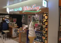 よつ葉ホワイトコージ 新千歳空港店の写真・動画_image_126890