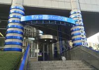 日本サッカーミュージアムの写真・動画_image_127678