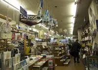 定有堂書店の写真・動画_image_128200