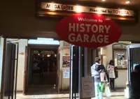 ヒストリーガレージの写真・動画_image_128339
