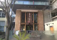 鳥良 青山店の写真・動画_image_128743