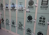 関ヶ原駅前観光交流館の写真・動画_image_1289840