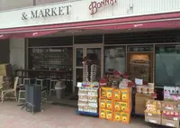 & MARKETの写真・動画_image_130128