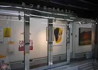 あつぎロードギャラリーの写真・動画_image_130907