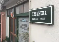 NAKAMURA GENERAL STOREの写真・動画_image_131024