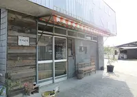 アデムク亭の写真・動画_image_131661