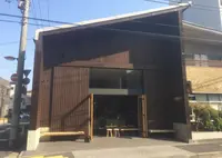 オールプレス・エスプレッソ 東京ロースタリー＆カフェの写真・動画_image_132199
