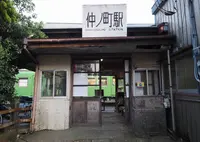 仲ノ町駅の写真・動画_image_134296
