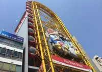 ドン・キホーテ 道頓堀店の写真・動画_image_134320