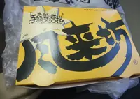 風来坊チェーンエスカ店の写真・動画_image_134547