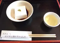 濱田屋の写真・動画_image_134795