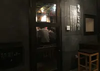 麺屋じぇにーの写真・動画_image_134867