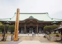 総持寺の写真・動画_image_135823