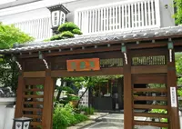 (株)美濃忠 本店お客様相談室の写真・動画_image_136484