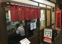 まぐろのなかだ屋の写真・動画_image_136506