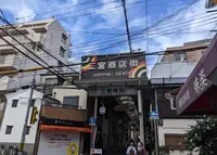 二宮商店街の写真・動画_image_1377096