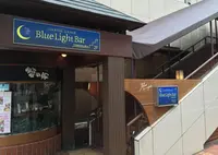 【閉業】ブルーライトバーの写真・動画_image_138304