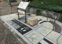 築地川銀座公園の写真・動画_image_138489