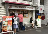 セリ スイーツ （CELI SWEETS）の写真・動画_image_138490