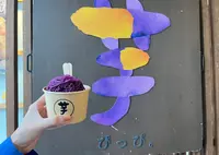 芋ぴっぴ。浅草店の写真・動画_image_1469028