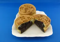 （有）ゆかり堂製菓本社の写真・動画_image_153808