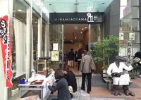ふくい南青山291の写真・動画_image_154891