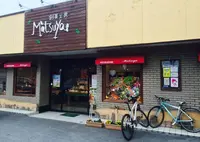 松屋の写真・動画_image_155716