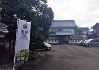ほてる大橋館の湯の写真・動画_image_161268