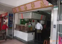 休桃楊都成の写真・動画_image_163701