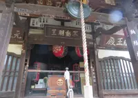 最勝寺（目青不動）の写真・動画_image_172157