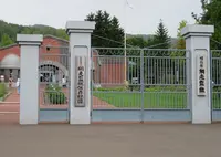 網走刑務所の写真・動画_image_172174