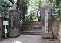 世田谷山観音寺の写真・動画_image_172508