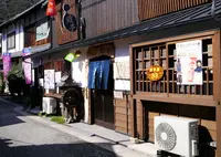 そうめん処　霞亭の写真・動画_image_172922