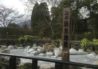 鬼石坊主地獄の写真・動画_image_173282