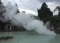 白池地獄の写真・動画_image_173286