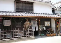 器のくらしの道具ハクトヤの写真・動画_image_182009